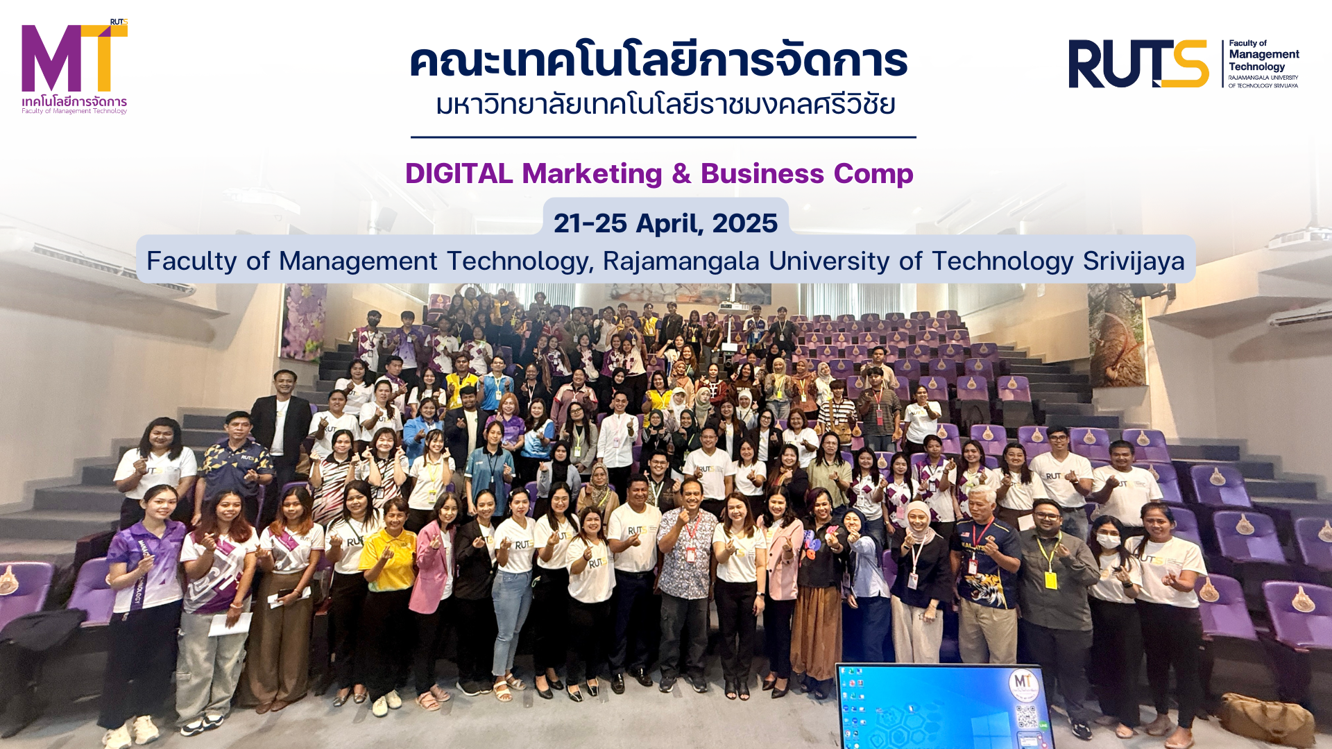 DIGITAL Marketing & Business Comp