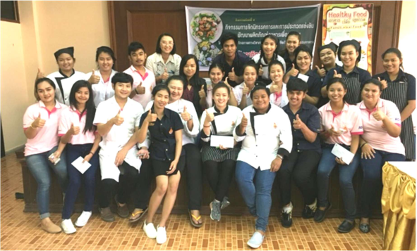 การพัฒนาผลิตภัณฑ์จากทุเรียนเทศ (ทุเรียนเทศแช่เยือกแข็งและการพัฒนาผลิตภัณฑ์ซอส ผสมสมุนไพรจากทุเรียนเทศแช่เยือกแข็ง)